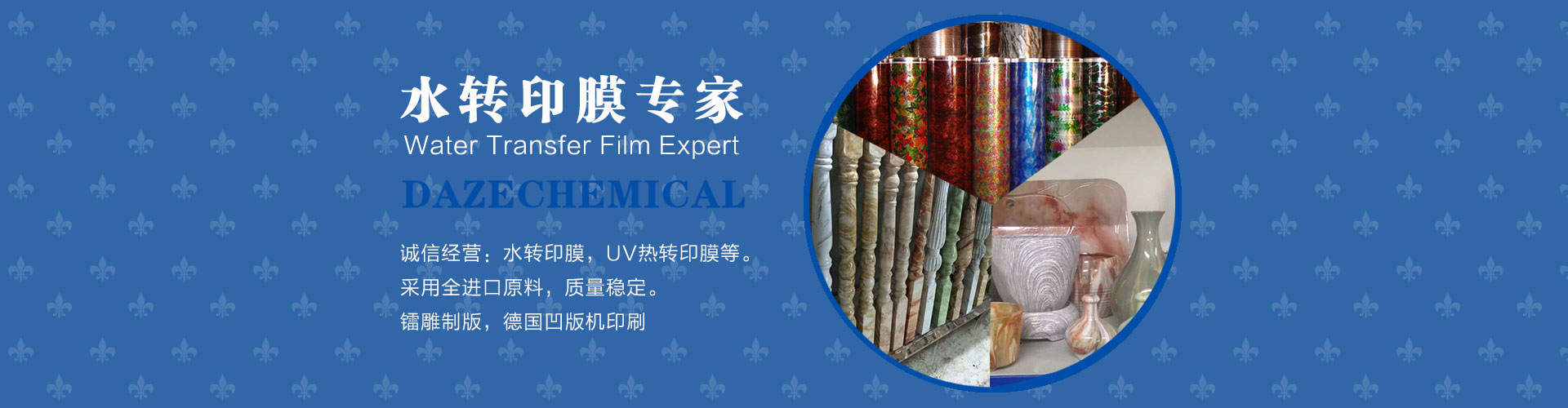 稱重計量混合機(jī)_模具除露機(jī)